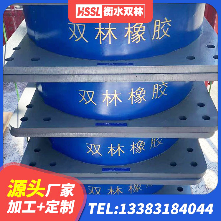 红寺堡区LRB橡胶隔震支座600生产厂家 红寺堡区建筑隔震支座1型源头工厂 红寺堡区HDR500高阻尼橡胶隔震支座多少钱 红寺堡区抗震支座LNR700生产厂家 - 第6张