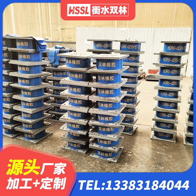 红寺堡区LNR1100支座 红寺堡区橡胶隔震支座LNRD420 红寺堡区LNR1000隔震支座厂家电话 红寺堡区LNR500支座厂家 - 第9张