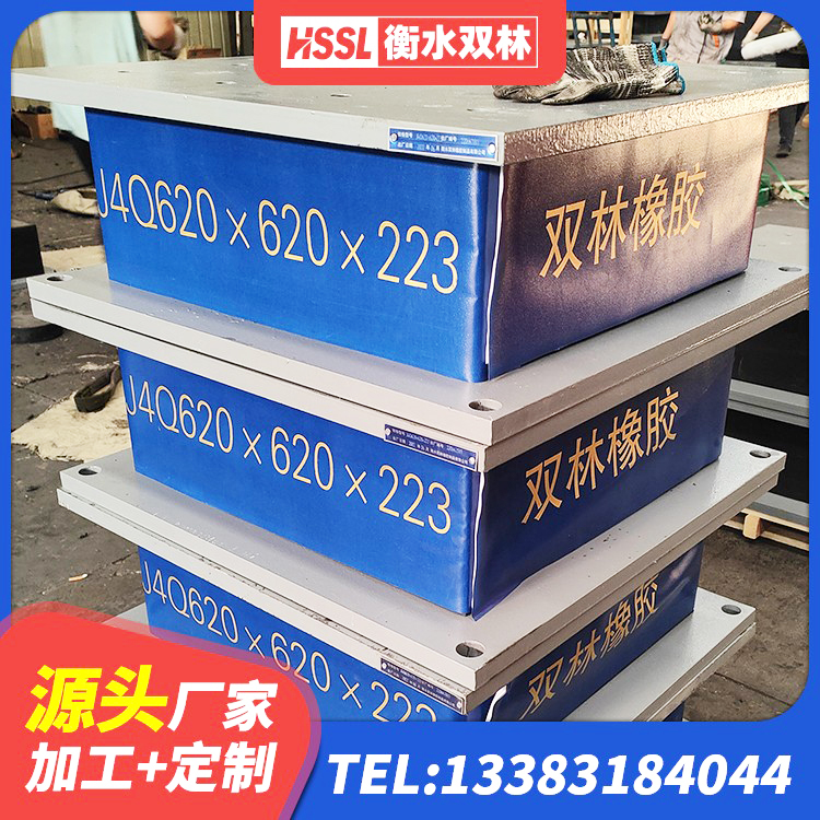红寺堡区LRB1000隔震支座生产厂家 红寺堡区LRB500铅芯支座厂家 红寺堡区隔震支座LNR800价格 红寺堡区隔震橡胶支座低价 - 第4张