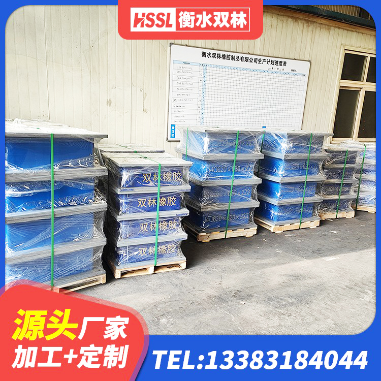 红寺堡区LRB橡胶隔震支座600生产厂家 红寺堡区建筑隔震支座1型源头工厂 红寺堡区HDR500高阻尼橡胶隔震支座多少钱 红寺堡区抗震支座LNR700生产厂家 - 第3张