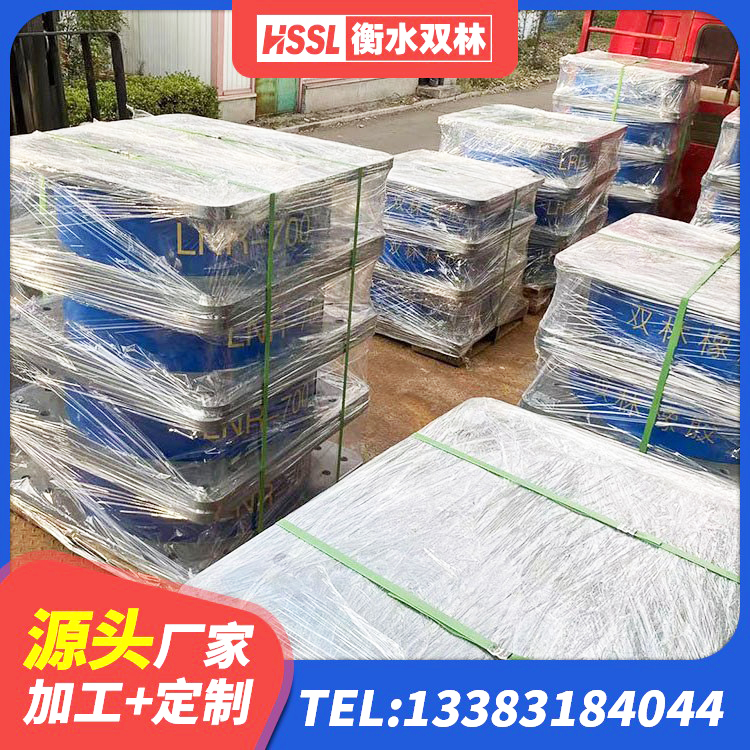 红寺堡区LNR1300天然橡胶隔震支座什么价格 红寺堡区建筑民用减震支座 红寺堡区隔震支座工厂厂家 红寺堡区建筑橡胶隔震支座LNRD420源头工厂 - 第1张