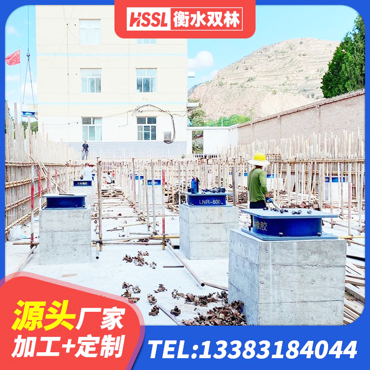 红寺堡区LRB铅芯隔震支座多少钱 红寺堡区建筑用隔震支座费用 红寺堡区HDR高阻尼建筑隔震支座 红寺堡区HDR1000支座厂家 - 第4张