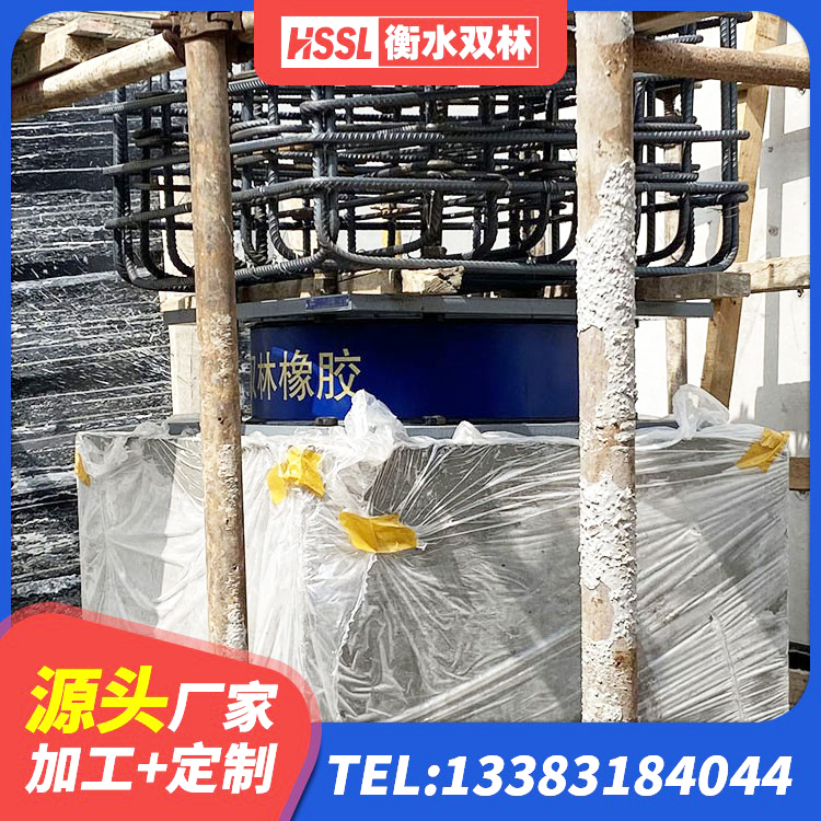 红寺堡区LNR1100支座 红寺堡区橡胶隔震支座LNRD420 红寺堡区LNR1000隔震支座厂家电话 红寺堡区LNR500支座厂家 - 第1张
