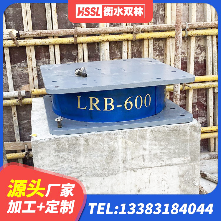 红寺堡区分散力型隔震支座生产厂家 红寺堡区铅芯抗震支座厂家 红寺堡区建筑高承载力耗能隔震支座源头工厂 红寺堡区高阻尼减震隔震支座生产厂家 - 第9张