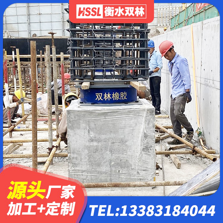 红寺堡区分散力型隔震支座生产厂家 红寺堡区铅芯抗震支座厂家 红寺堡区建筑高承载力耗能隔震支座源头工厂 红寺堡区高阻尼减震隔震支座生产厂家 - 第5张