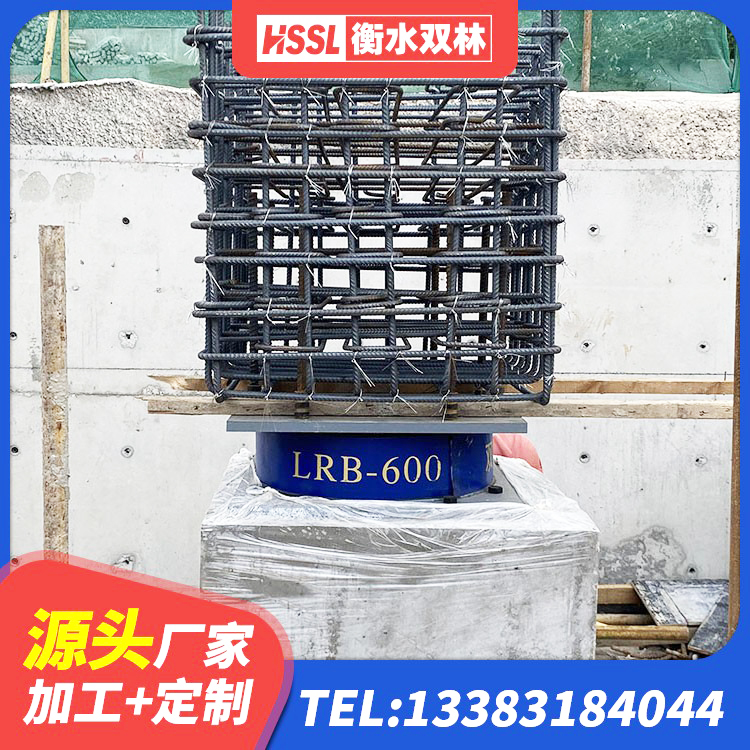 红寺堡区建筑橡胶隔震支座LRB500 红寺堡区建筑民用建筑隔震支座厂家 红寺堡区建筑高阻尼叠层橡胶隔震支座源头工厂 红寺堡区LRB300隔震支座多少钱 - 第9张