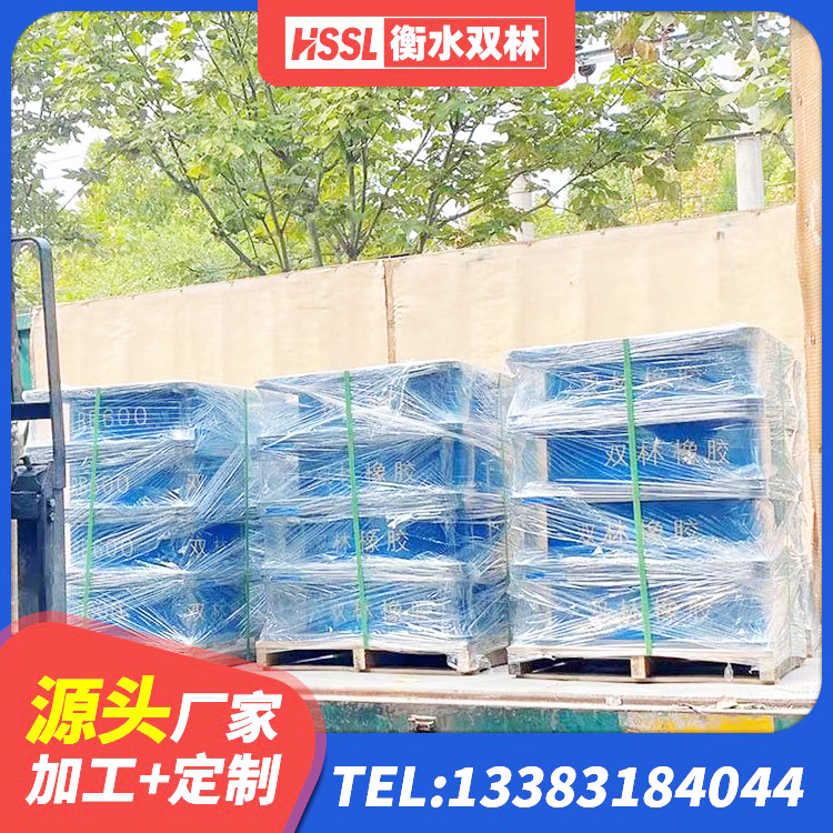 红寺堡区连廊橡胶隔震支座源头工厂 红寺堡区LRB1000隔震支座什么价格 红寺堡区HDR1000高阻尼橡胶隔震支座厂家电话 红寺堡区隔振橡胶支座什么价格 - 第6张