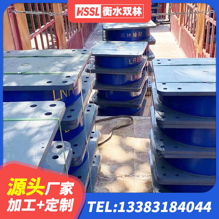 红寺堡区LNR1200天然橡胶隔震支座厂家电话 红寺堡区LNG隔震支座源头工厂 红寺堡区小型隔震支座多少钱 红寺堡区预制楼梯橡胶隔震支座厂家 - 第7张
