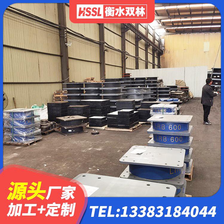 红寺堡区铅芯隔震支座LRB1100-220源头工厂 红寺堡区建筑高阻尼橡胶隔震支座生产厂家 红寺堡区隔震支座LRB700生产厂家 红寺堡区LNB隔震支座厂家 - 第3张