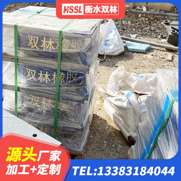 红寺堡区分散力型隔震支座生产厂家 红寺堡区铅芯抗震支座厂家 红寺堡区建筑高承载力耗能隔震支座源头工厂 红寺堡区高阻尼减震隔震支座生产厂家 - 第6张