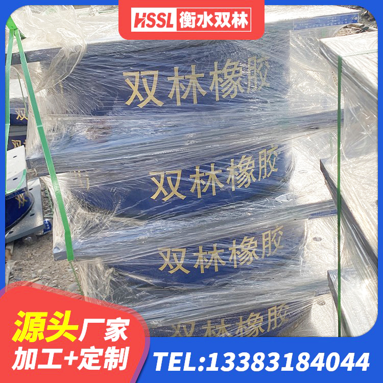 红寺堡区建筑矩形高阻尼橡胶隔震支座生产厂家 红寺堡区隔震,减震橡胶支座价格 红寺堡区HDR400高阻尼隔震支座生产厂家 红寺堡区LNR隔震支座700厂家 - 第2张